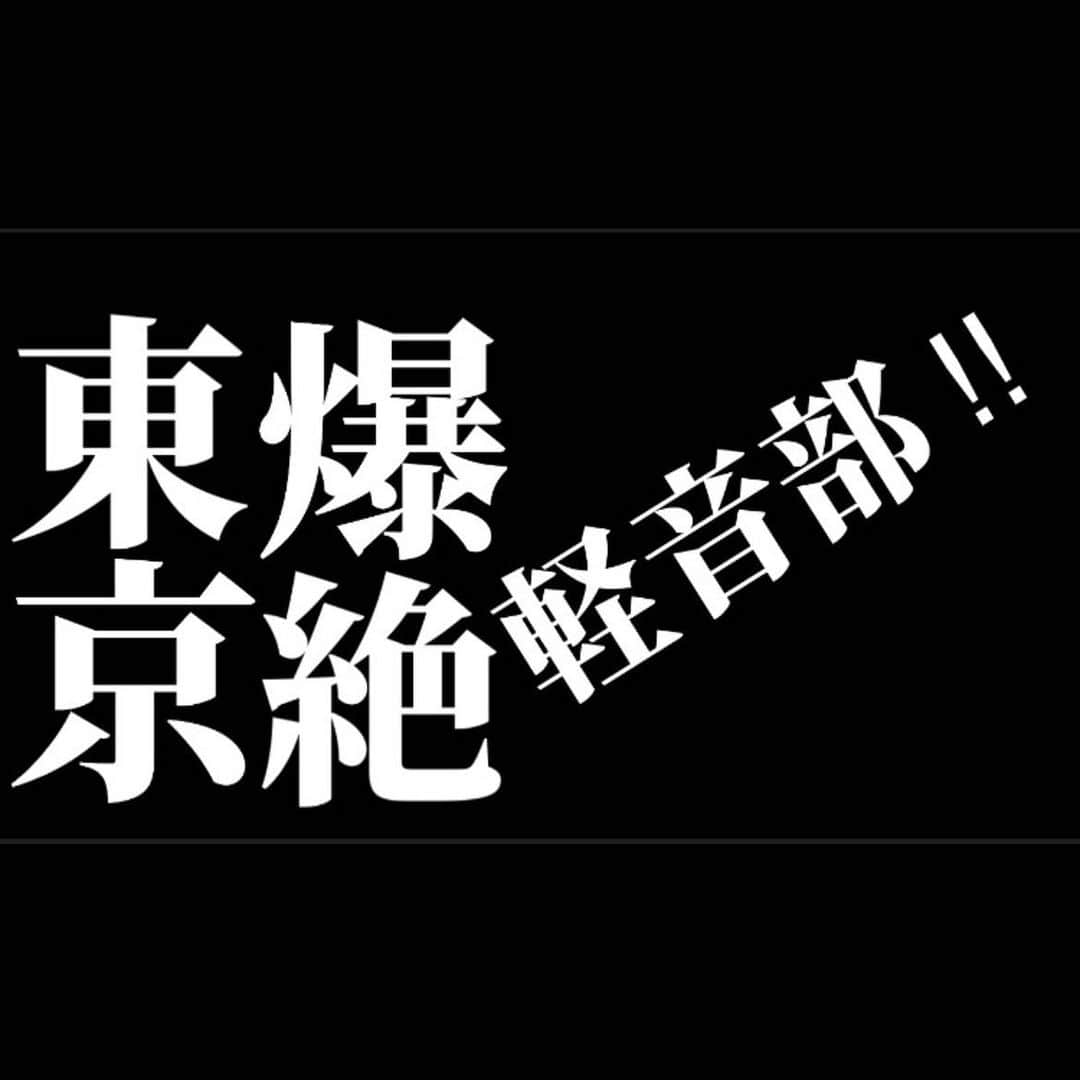 のインスタグラム：「カイリ(Siva) BIRTHDAY EVENT 「貴族達の大セッション祭り～特別夜～」  [日時、場所] 2021.5.15(土) SHIBUYA-REX [開場、開演] 15:30 / 16:00  [前売り、当日]  6,500円  7,000円(drink代別途) ※1Drinkで再入場OK  ※ガイドラインに従ってのライブになります。今公演の配信はございません。  [チケット発売日] ●VIPチケット→カイリ feat.KISAKI SPECIAL CD付き 整理番号A1～ ￥10,000- 2021.02.27(土) 19:00～ http://lorelei-entertainment.comにて販売開始。整理番号は先着順。   ●イープラス近日発表（VIPチケットで売り切れた場合は販売しません。）  ●入場順 1.VIPチケット 2.イープラス1～ 3.当日券  [出演BAND] ●カイリ(Siva)バンド 「裏路地エクスキューション」 Vo:カイリ-ex.Siva～ピサロ- G:酒井洋明-12012.breakin’holiday- G:弥妓-ピサロ- B:Aggy-ex.DELUHI.breakin’holiday- Ds:渉-ピサロ-  ●儿(NEGA)在籍バンド「ARTiCLEAR」 Vo:儿  G:樹  G:誠  B:ルイ  Ds:多時  ●エイジ( 秘密結社コドモＡ～キボウ屋本舗)バンド「気楽に殺ろうズ（仮）」 Vo:マツオカエイジ-ex.秘密結社コドモＡ～キボウ屋本舗～マツタケワークス- G:Takeshi-ex.VAGERKE～GLARD- B:近日発表 Ds:ミズグチトモヒロ-ex.音鬼～キボウ屋本舗～マツタケワークス-  ●Ray&SAN(NEGA)バンド「東京爆絶軽音部！！」 Vo:KEKE-AMBEEK- G:SAN-ex.NEGA～ex.ラッコ-  G:takuma.-AMBEEK-  B:Ray-ex.NEGA～ex.Dead Children-  Ds:ジン-ex.SCREW-  ●ハル(キボウ屋本舗)バンド「鈴蘭」 Vo:あをいはる-キボウ屋本舗.ひととなり- G:隼-逆しまな歯車を仮面が嗤う。- B:進藤渉-ひととなり- Ds:上邑隼人-THE NOSTRADAMNZ-  ●ヒナ(hurts)バンド「包帯天使」 Vo:ヒナ-ex.hurts～Lucifer's underground-  G;近日発表 B:真稀-ex.hurts～Lucifer's underground-  Ds:海星-ex.hurts-  -ゲスト- ●KISAKI(Phantasmagoria～凛)バンド「強行突破撃」 Vo:ice-ex.Black Gene For the Next Scene-  G:アヤノ-ex.ヴィドール-  G:つかさ-ex.bis～AMBEEK-  B:KISAKI-ex.Phantasmagoria～凛-  Ds:Hyu-ga-ex.アヴァンチック-  [お問い合わせ]SHIBUYA-REX 03-5728-4911  主催 : カイリ 企画・制作 : SHIBUYA-REX」