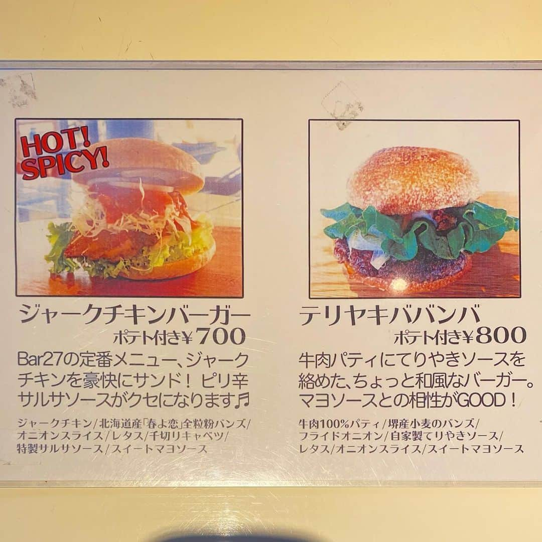 出口結菜さんのインスタグラム写真 - (出口結菜Instagram)「《🍔#堺　#babanbabanburger》﻿ ﻿ ﻿ 10月にオープンしたハンバーガー屋さん♥️﻿ ﻿ ﻿ 平日なのに1時間待ち😳😳😳﻿ ﻿ でも店内にお洒落なソファーや、卓球をして待てる場所があって待ちくたびれない✨✨﻿ ﻿ ﻿ ﻿ ﻿ 🍔そしてハンバーガーは安いのに、﻿ バンズは中のフィッシュフライはサクサクでジューシーやし、、﻿ ﻿ タルタルソースもたっぷりで止まらへん❕❕﻿ ﻿ ﻿ ﻿ 🍟ポテトも種類が選べる➕揚げたてカリカリ﻿ ﻿ ﻿ ﻿ ﻿ #堺市グルメ #堺カフェ #堺ランチ #ハンバーガー #🍔  #大和川 #フィッシュフライ #フィッシュフライバーガー #タルタルソース #ポテト #カリカリ #安くて美味しい #コスパ最強 #映え #映え写真 #映えスポット #行列グルメ #平日ランチ #ランチ #銭湯 #ババンババンバーガー #ハンバーガー屋 #卓球 #グルメ #グルメ女子 #食べ物 #美味しかった #ラビグルメ」2月20日 22時51分 - yui_laby0622