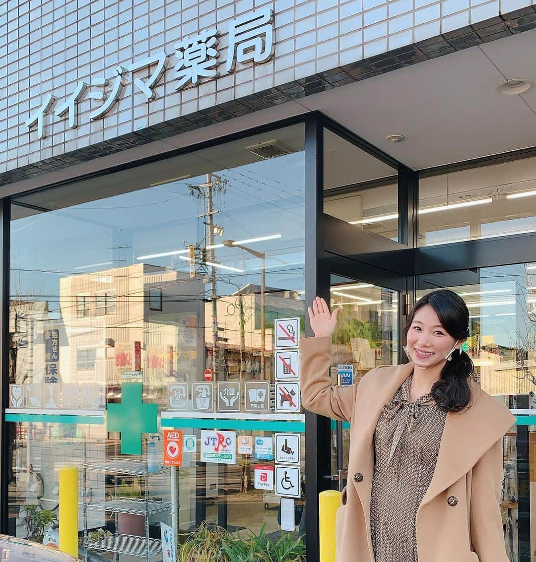 島津久美子さんのインスタグラム写真 - (島津久美子Instagram)「ロボット•AI技術を活用した最新の薬局が長野県にありました‼︎ * 上田市のイイジマ薬局さんにお邪魔し、驚きの連続だった様子💊明日2月21日AM11時〜「健康マイスター」BS-TBSにて放送です📺 * 是非ご覧ください✨ #健康マイスター #出演告知 #アナウンサー #女子アナ #リポーター #島津久美子 #番組告知 #イイジマ薬局 #tbs #bstbs #newscaster」2月20日 22時43分 - kumiko_shimazu