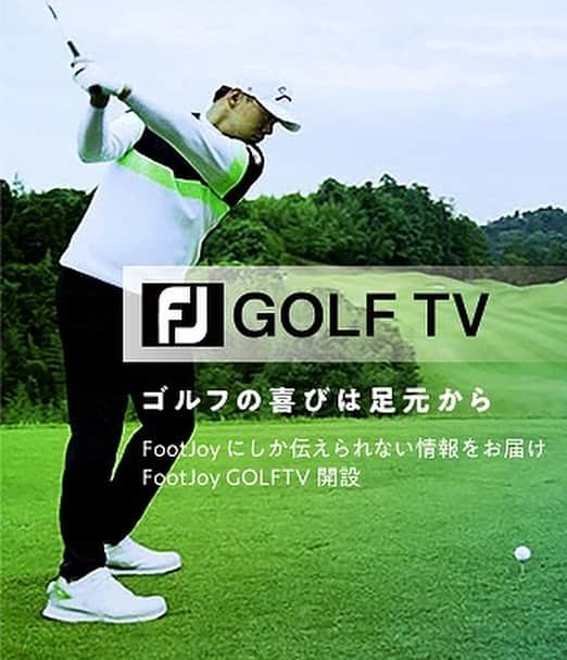 中西直人さんのインスタグラム写真 - (中西直人Instagram)「2018年から契約していただいているフットジョイ様からシューズが届きました。  本当に有り難う御座います😍  2021年も共に歩める事を嬉しく思います‼️  ゴルフの喜びは足元から、フットジョイ‼️  @footjoy.japan   #footjoy  #フットジョイ  #フットジョイTV #ゴルフの喜びは足元から #オシャレは足元から」2月20日 23時12分 - sanrise.18