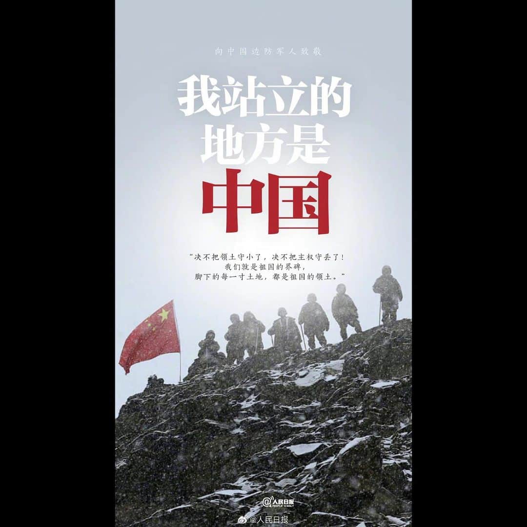エルキーのインスタグラム：「🇨🇳」