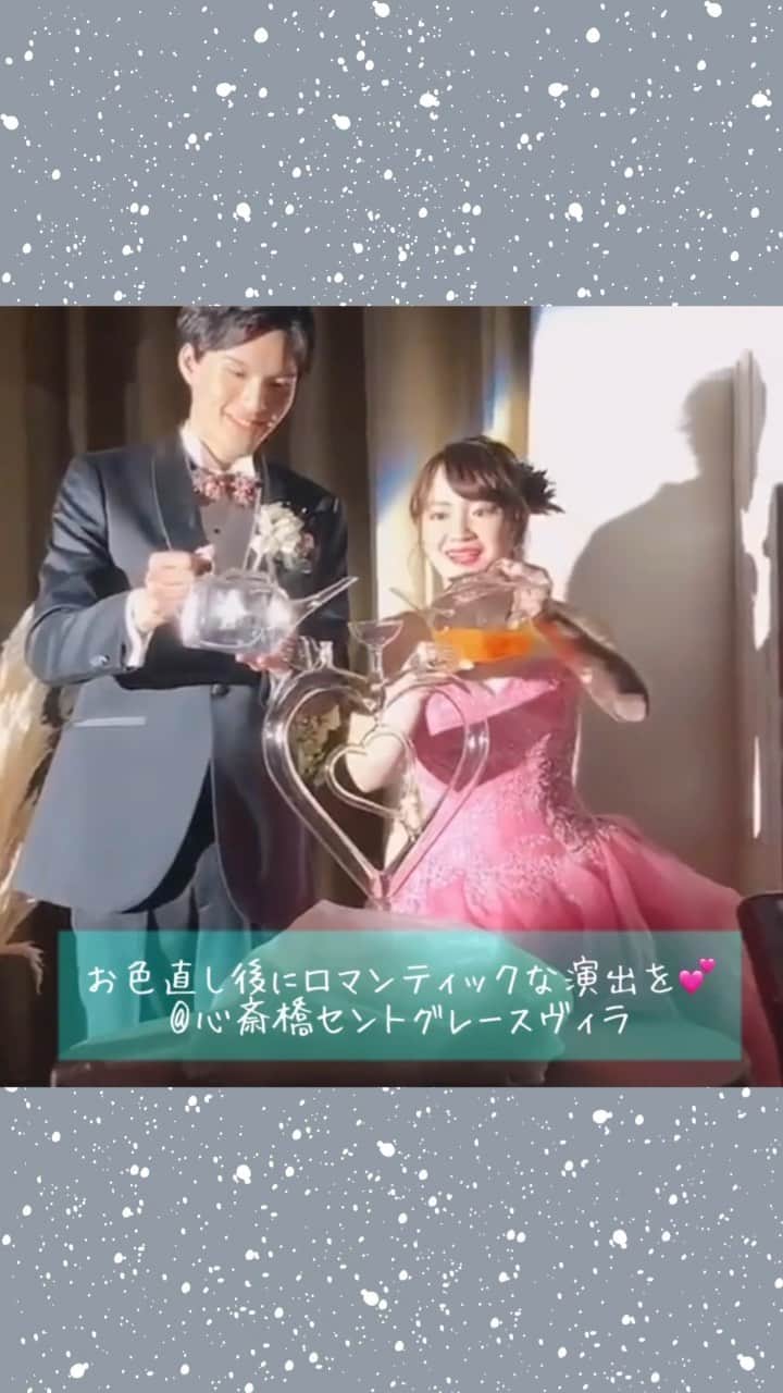 ベストブライダル公式のインスタグラム