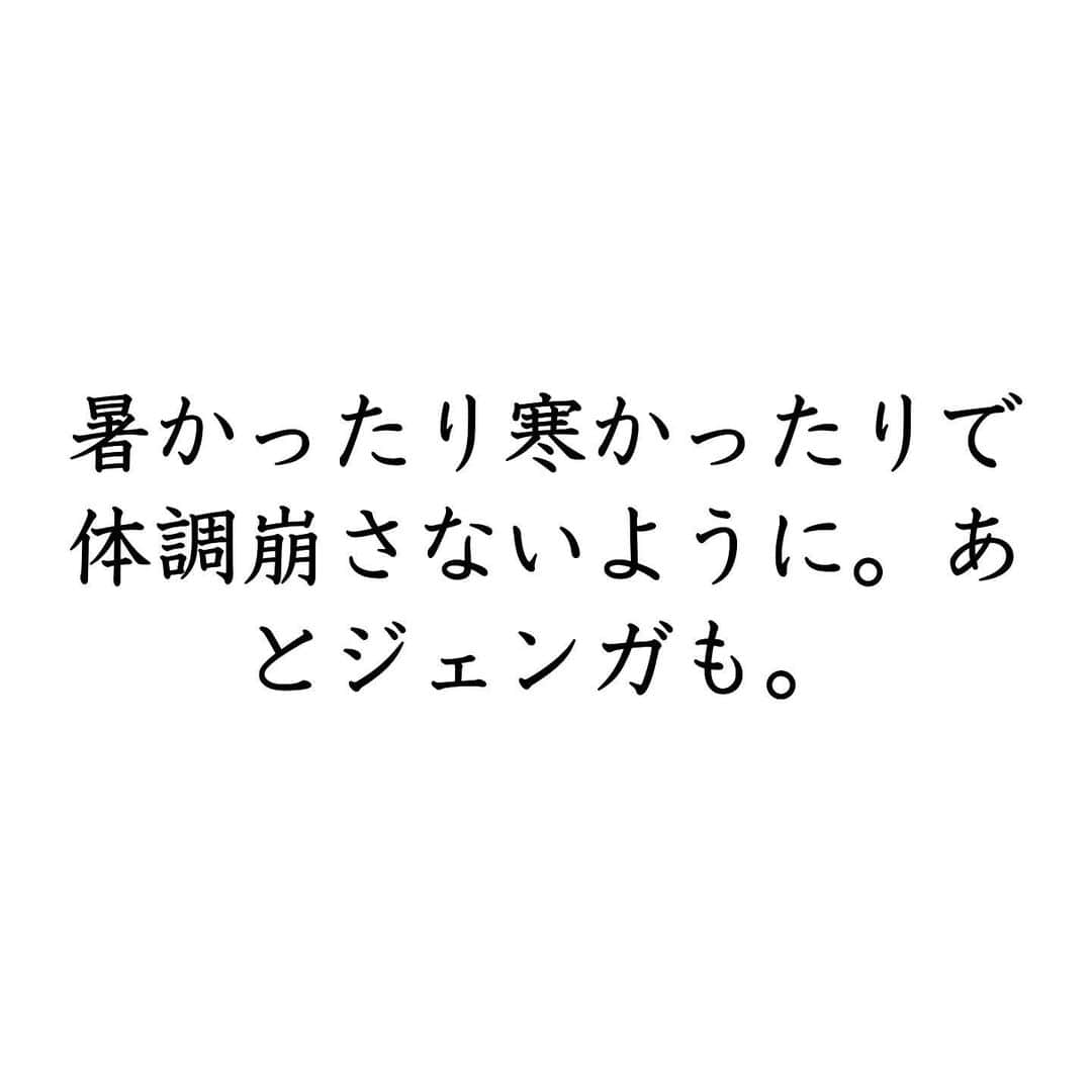 田村裕さんのインスタグラム写真 - (田村裕Instagram)「今日もお疲れ様です！  素敵な週末でしたか？  明日も楽しんで行きましょうね〜。  ジェンガで勝手にタグ付けすいません！！  #今日は笑えた？ #笑えなかったとしても大丈夫 #僕が笑ってる #麒麟田村 #タムラ433 #TAMURA #smile #笑容 #미소 #улыбка #मुस्कुराओ #全力笑顔」2月20日 23時48分 - hiroshi9393