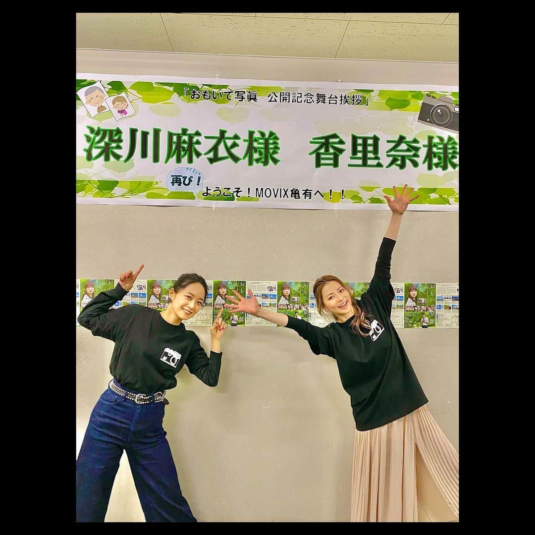 香里奈のインスタグラム