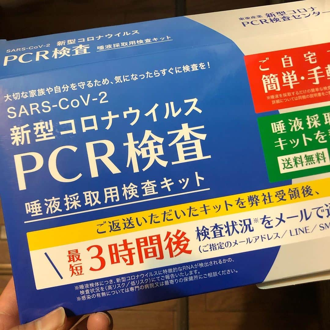 浅川稚広のインスタグラム