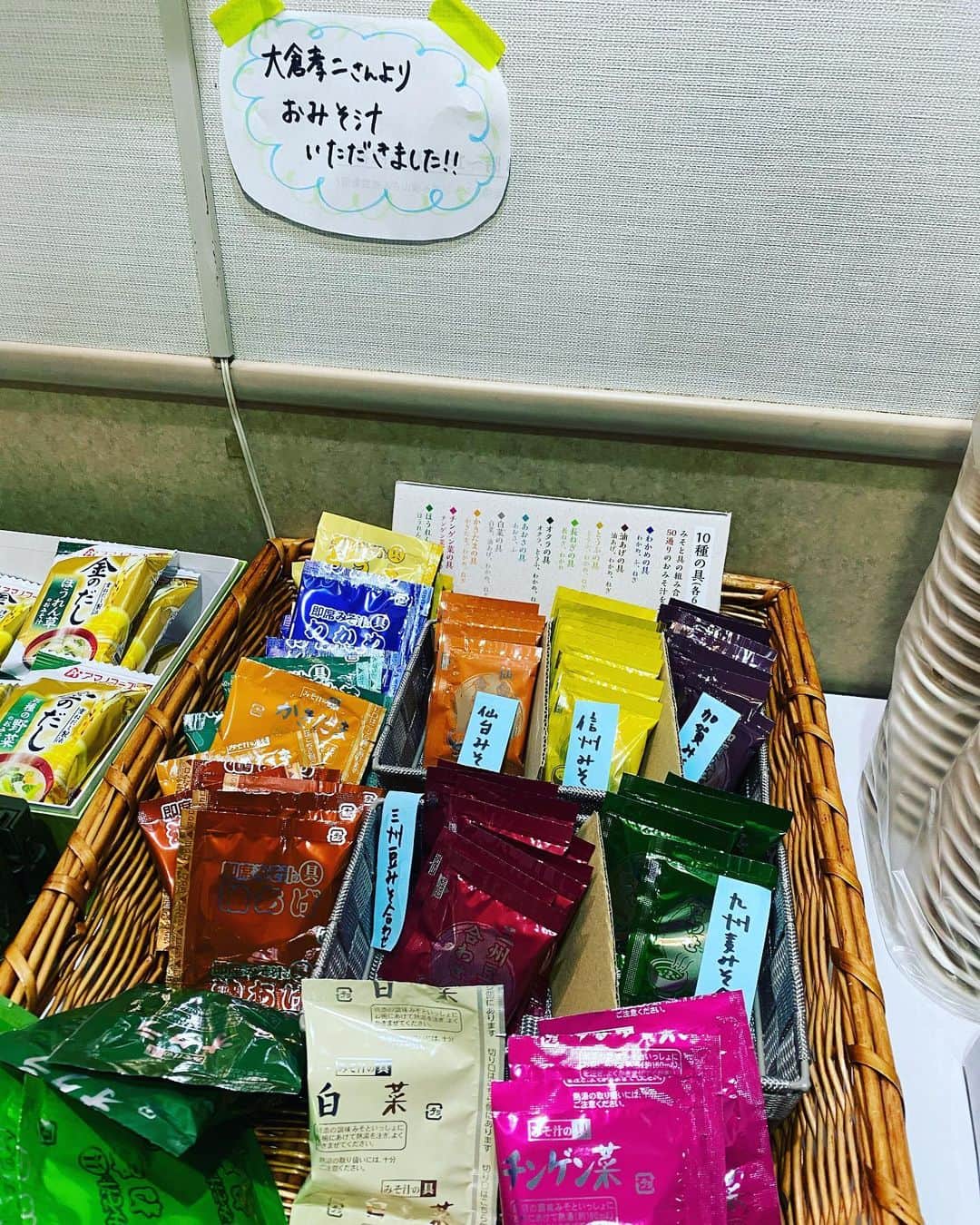 大根仁さんのインスタグラム写真 - (大根仁Instagram)「マシーン日記日記。１６&１７ステージ目、この舞台やはり昼夜公演は辛いよなあと、思いつつ満身創痍でステージに向かう役者たちの背中に「人にやさしく」ばりに「がんばれー！！」と心の中で叫んでいます。昼夜回共に大成功でした。ありがとうございます。」2月21日 0時04分 - hitoshione