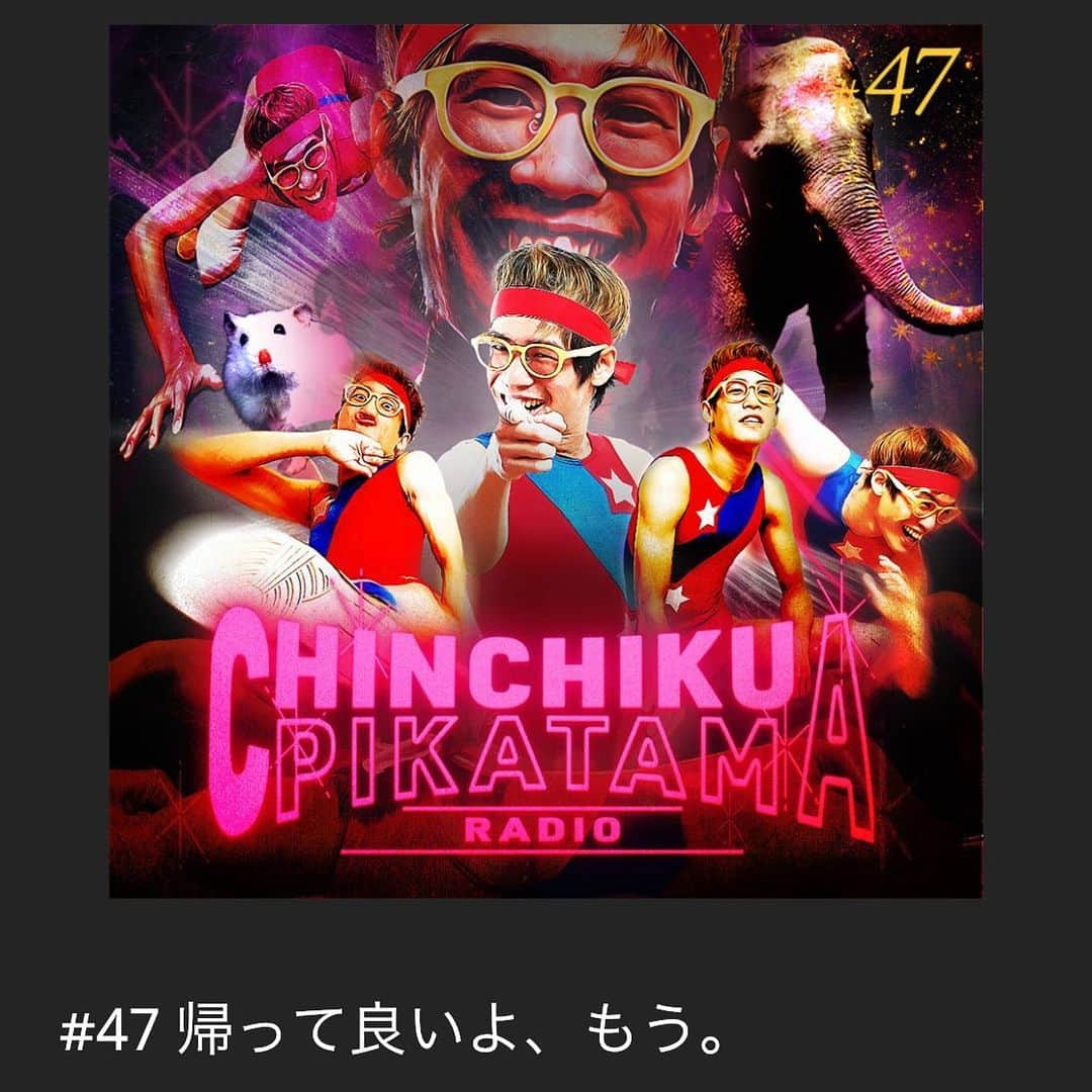 ムラムラタムラさんのインスタグラム写真 - (ムラムラタムラInstagram)「ラジオ更新されたわよ！！ ゆるキャン見とらんやつはもう聞くなって事言ってるからゆるキャン見てない人はもう聞かなくていいってことになったよ！！  #りーもこちゃん  #リーモコ」2月21日 0時04分 - muramocochan