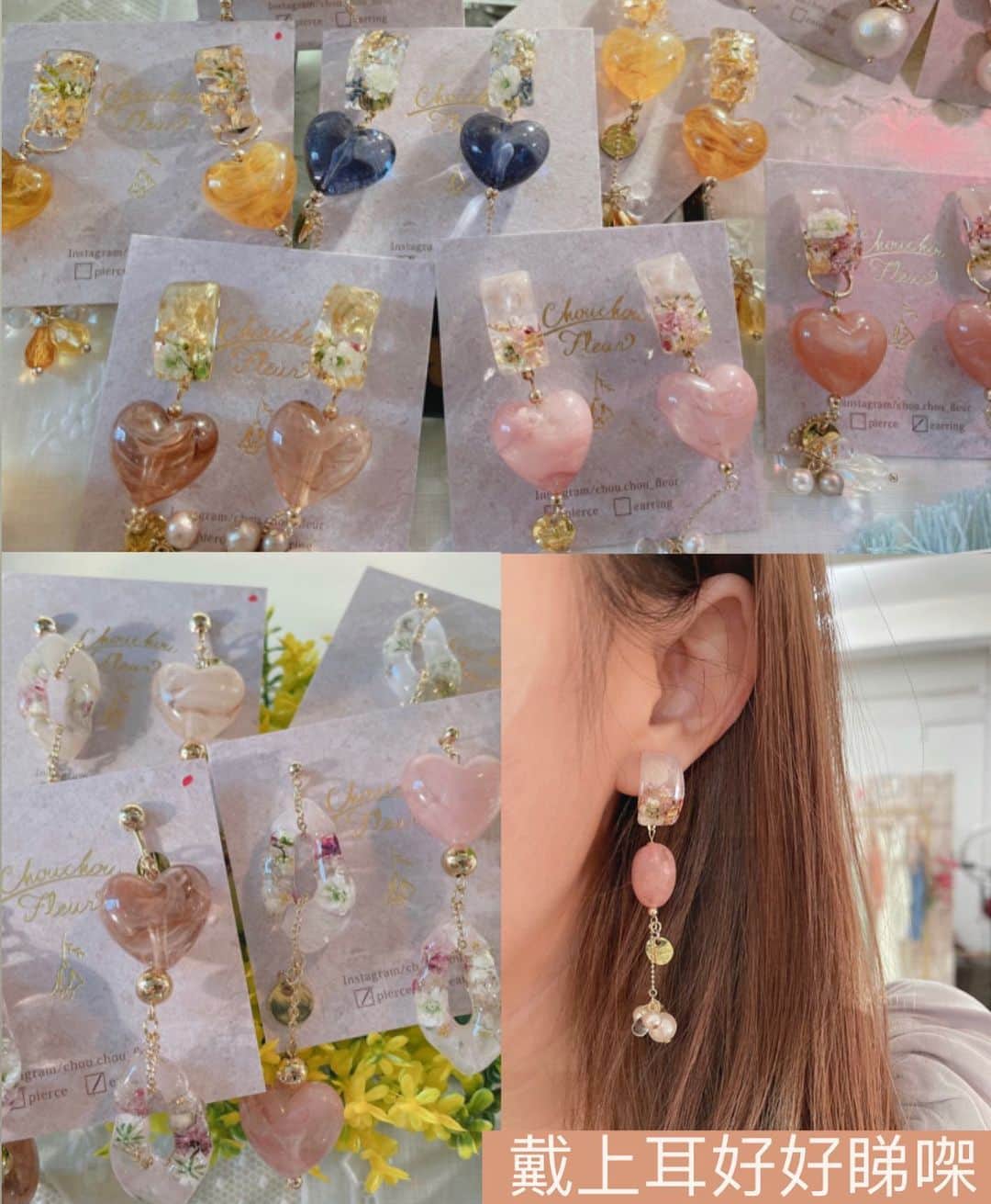 Fleur Fleurのインスタグラム：「💞Lalune Market Feb 18-21💞 (о´∀`о) 未上黎嘅客人 歡迎聽日上嚟睇吓飾物嘅新作啊 😘✨ 聽日準時下午1點到夜晚9點 See you soon!」