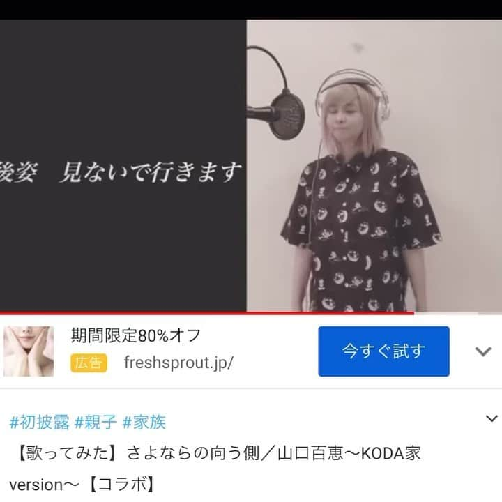 misoNosukeのインスタグラム