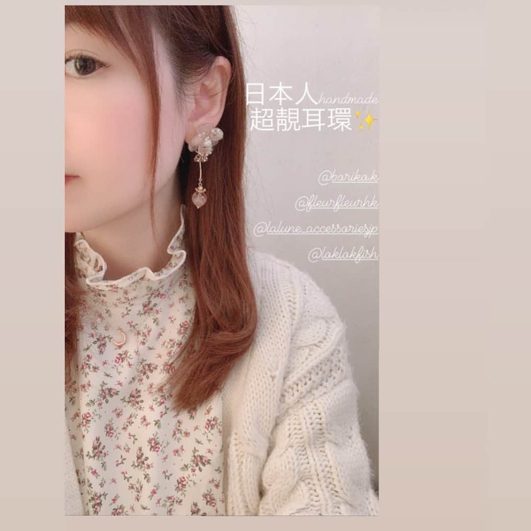 Fleur Fleurのインスタグラム：「謝謝美美的客人回相🤗💖 Boriko @boriko.k 的耳環好美哦🌸✨ 今日Lalune Market依然舉行 最後一天 @lalune_accessoriesjp  想買下耳環氹吓自己開心嘅歡迎上嚟！ #銅鑼灣恩平道52號2樓a室」