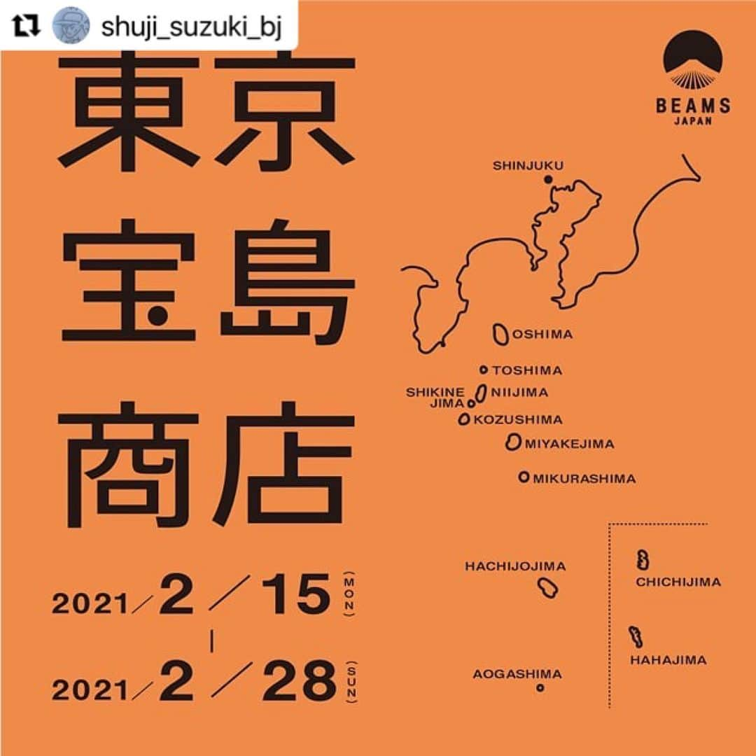 BEAMS JAPANさんのインスタグラム写真 - (BEAMS JAPANInstagram)「#Repost @shuji_suzuki_bj with @make_repost ・・・ 東京の島々の魅力を発信する『東京宝島事業』と連携し、伊豆諸島と小笠原諸島の11の島のライフスタイルと特産品などの魅力を紹介するポップアップショップ『東京宝島商店』を「ビームス ジャパン」にて開催します。  『東京宝島商店』は、東京の島それぞれの商店が、生活必需品から特産物まで幅広く取り揃えながら、住民や旅行者が行き交う交流の場でもあり、島民のライフラインとして、コミュニティー全体を繋ぐ大切な場所であることをコンセプトとした架空の店舗です。  島の人の暮らしに寄り添う商店の雰囲気をBEAMS JAPAN流に再現し、島から直送される特産物を揃えると共にそれぞれの島の魅力を紹介します。  東京の島々の豊かなコミュニティーが育んだ宝物を、『東京宝島商店』でぜひご覧ください。  開催期間  2021年2月15日（月）〜 2月28日（日） 開催店舗  ビームス ジャパン 1F　  ▼お問い合わせ電話番号 BEAMS JAPAN 1F ☎︎ 03-5368-7314  #東京宝島 #東京宝島商店 #東京都 #大島 #伊豆大島 #利島 #新島 #式根島 #神津島 #三宅島 #御蔵島 #八丈島 #青ヶ島 #小笠原諸島 #母島 #父島」2月21日 15時38分 - beams_japan