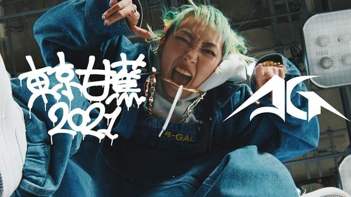 あっこのインスタグラム：「TOKIO HOT 100で「TOKYO BANANA 2021」が27位！！！！！！チャート初登場曲のなかで最高位とのこと めちゃめちゃ嬉しい😭💓💓💓ありがとう！！！！！ #jwave #tokiohot100  #akkogorilla #rapper #japan #grrrlism #riotgrrrl」