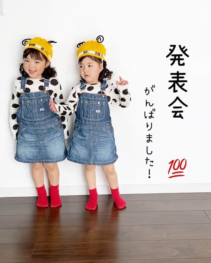 おとすずのインスタグラム
