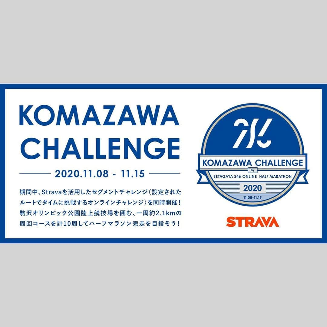 上田唯人さんのインスタグラム写真 - (上田唯人Instagram)「* produce / creative direction / production :  hashiruhito productions  #setagaya246 #setagaya246halfmarathon  #hashiruhitoproductions」2月21日 16時15分 - yuito_ueda