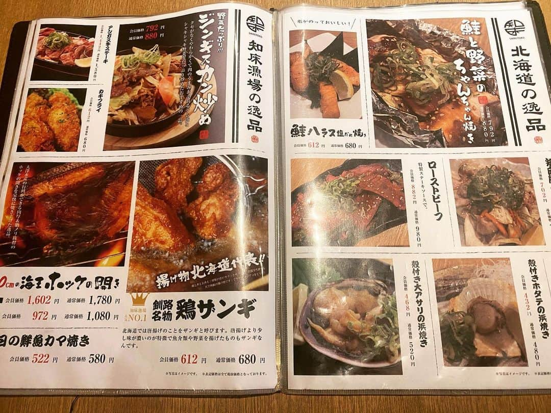 知床漁場 吹田店のインスタグラム