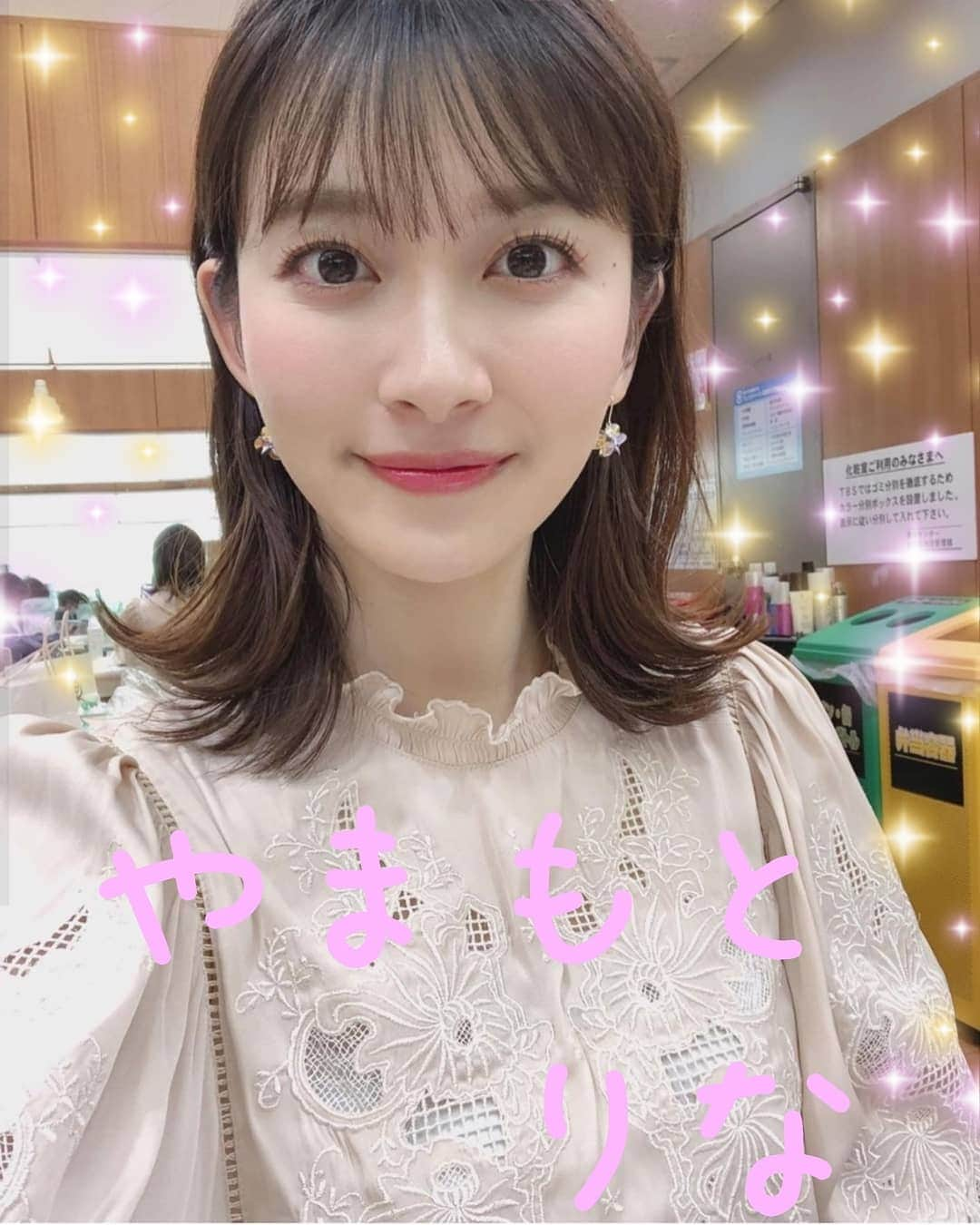 宇垣みなみ友美さんのインスタグラム写真 - (宇垣みなみ友美Instagram)「かわいい天使の山本里菜アナ rinayamamoto_0622 の画像を加工してみました♥️♥️ ぱーと２４ #FromTBS #TBSテレビ #JORXDTV #TBSラジオ #JOKR #TBS #TBSアナウンサー #アナウンサー #女子アナ #山本里菜 #山本里菜アナ #山本アナ #ヤマリナ #やまりな #かわいい #かわいすぎ #天使 #爆報theフライデー #サンデージャポン」2月21日 16時45分 - ugamina7430