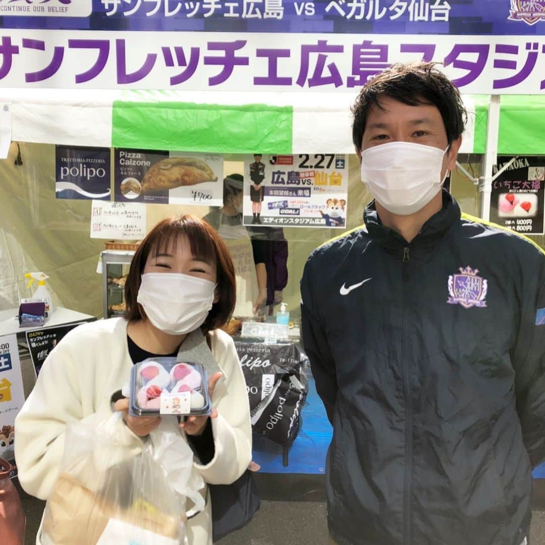 有田優理香のインスタグラム：「スタグル出張販売会行ってきました〜！一足早くスタジアムの味を堪能できて満足🍓🍓🍓  ゲストのナカジさんにも久し振りにお会いできました！観戦友達がいないことについて相談に乗ってもらってスッキリです😊 今季は積極的にスタジアムに足を運んで観戦仲間を増やしていきたいと思います💪笑  スタグル販売会はあす、あさっても本通で開催されるそうです！皆さんも行ってみてくださいね💜  #sanfrecce #スタジアムグルメ #中島浩司 さん　#かわおかいちご大福 #polipo #開幕戦行きます #今年もよろしくお願いします🙇‍♀️」