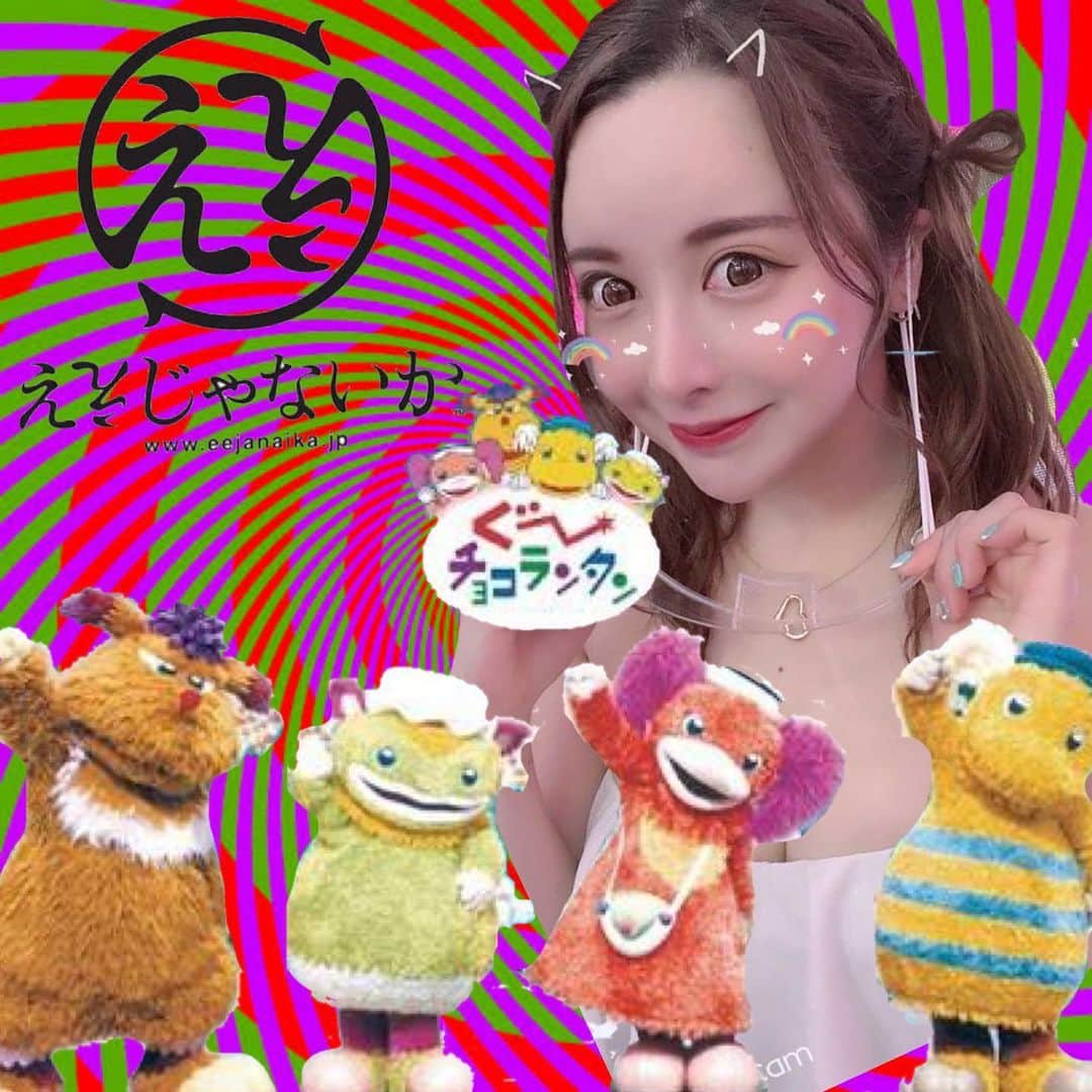 ティファニーのインスタグラム