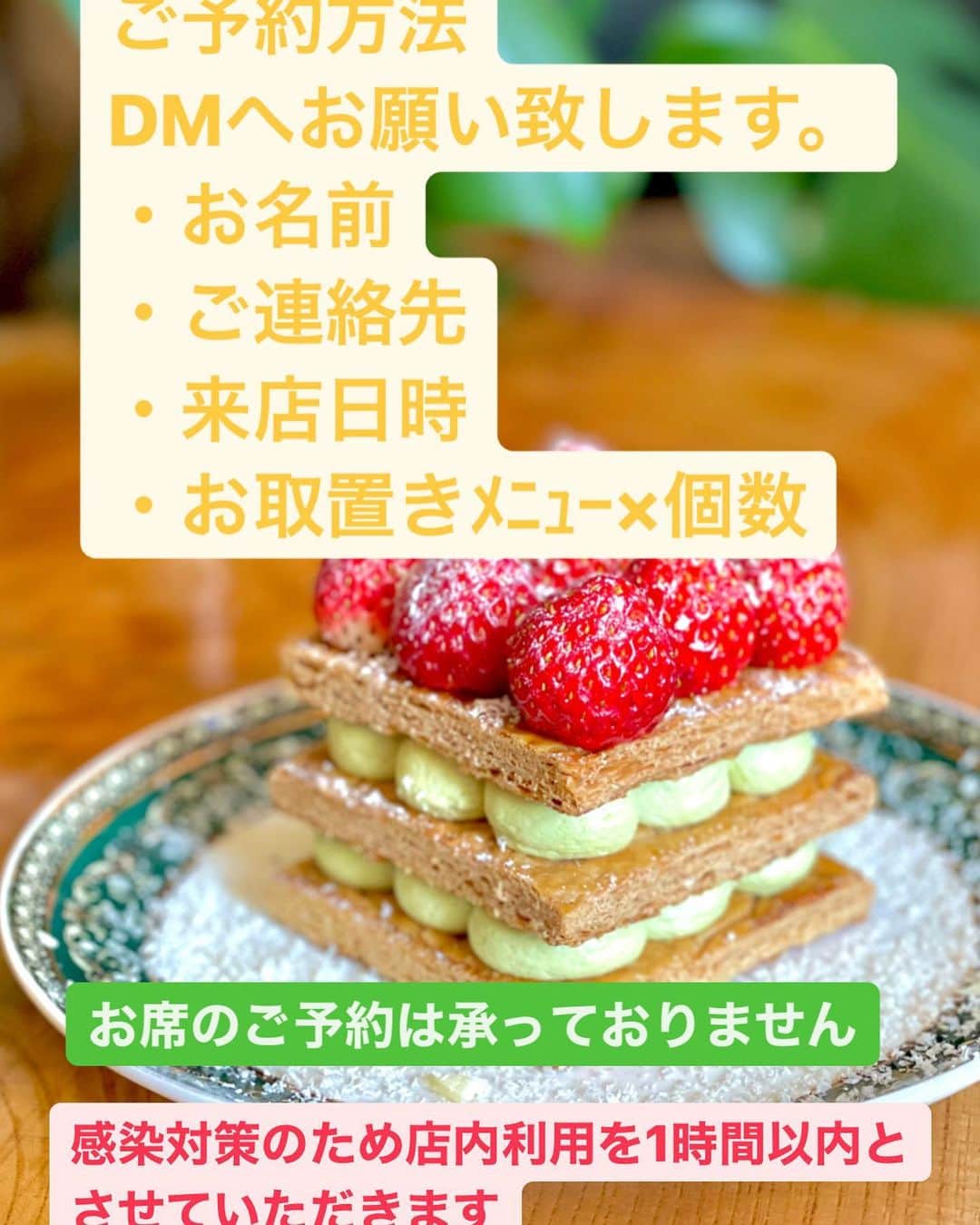 リスカフェのグルメインスタ