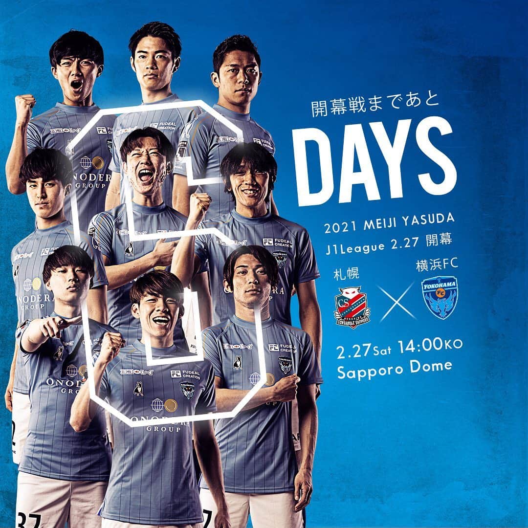横浜FCのインスタグラム