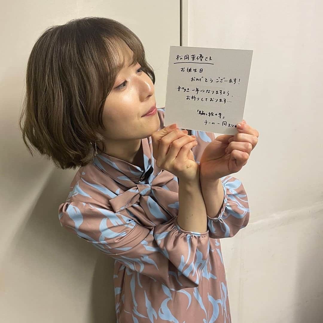 のインスタグラム：「. Twitter限定の写真も！！ @damashienokiba 公開日延期につき公式様からお祝いされるの2回目だったみたい💖 . #松岡茉優#birthday#happybirthday#誕生日#騙し絵の牙#大泉洋 #かっこいい#かわいい#女優#俳優#声優#アイドル#モデル#映画#ドラマ#CM#アニメ#日本#Japan#cute#smile#instagood #beautiful#happy#love#おすすめ#いいね#Instagram#Twitter#茉優ちゃん823」