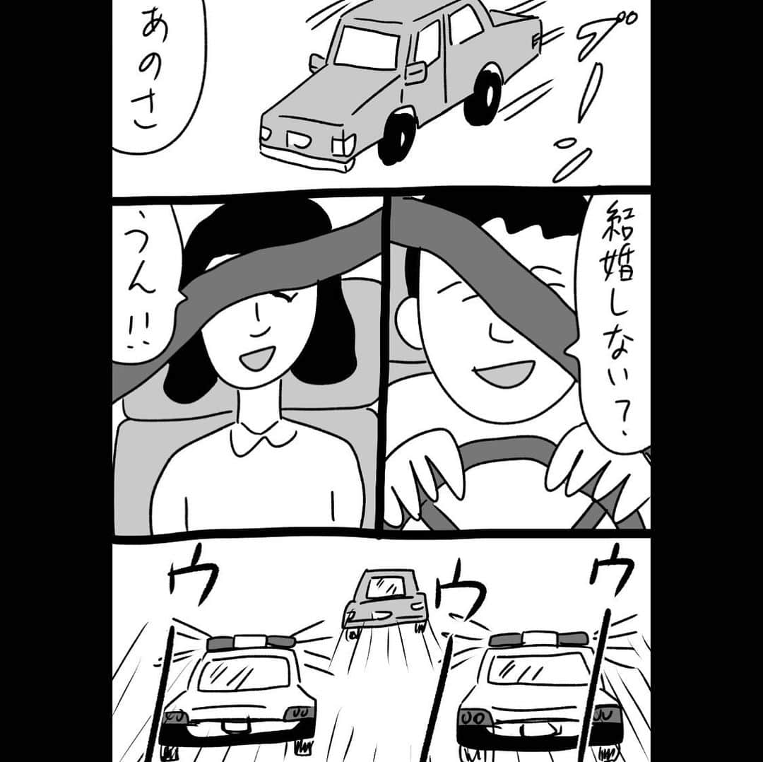 おほしんたろうのインスタグラム：「シートベルトの位置がおかしい車で逃亡しているカップル . . . . . #おほまんが#マンガ#漫画#インスタ漫画#イラスト#イラストレーター#イラストレーション#1コマ漫画#カップル」