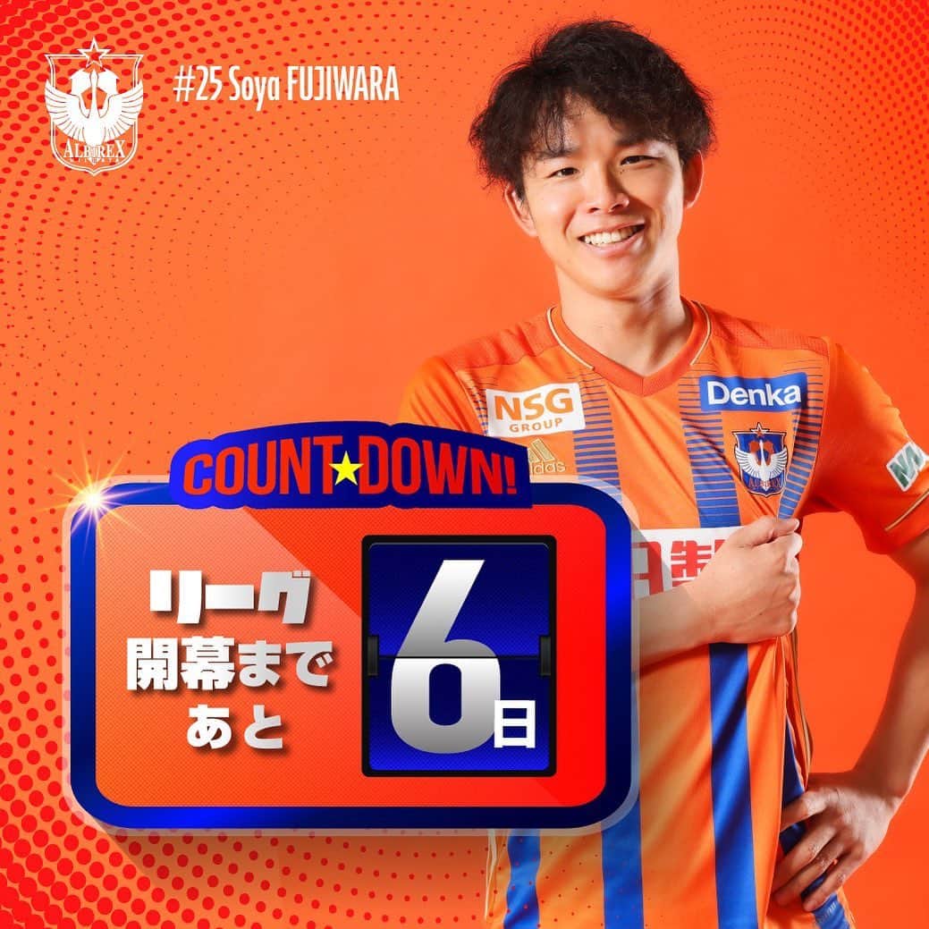 のインスタグラム：「✨2021シーズン開幕まであと6️⃣日😤  🏆#明治安田生命 #J2 リーグ第1節 📅2月27日（土）14:00 KO 🆚 #ギラヴァンツ北九州   #藤原奏哉  #開幕戦 から古巣と対戦💪 #開幕カウントダウン #albirex #アルビレックス新潟 #タチアガレニイガタ2021 #北九州vs新潟 #dazn」