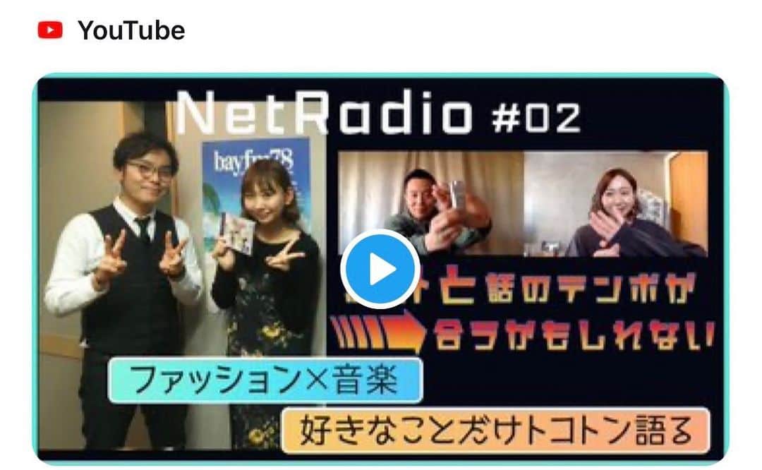 三浦隆一のインスタグラム：「昨日の夜にこちらの動画公開になりましたー 三浦のYouTubeチャンネル「物見遊山TV」です ファッションについて学びまくってます 女性の方はきっと小口さんのコーディネートを真似できると思うので是非観てみてね チャンネル登録もよろしく！」