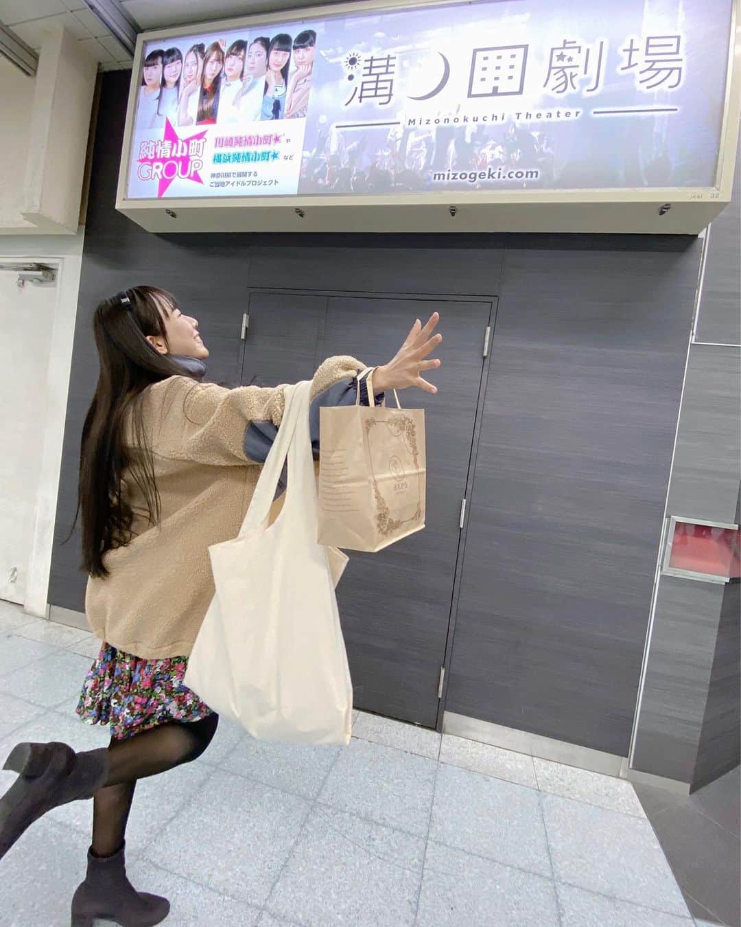 宮内桃子さんのインスタグラム写真 - (宮内桃子Instagram)「わーい！ 駅に看板があると ファンの方から見たよ‼️って 言ってもらえることが多くて嬉しい！  #武蔵小杉 にお立ち寄りの際は是非(((o(*ﾟ▽ﾟ*)o)))📸」2月21日 11時45分 - bakemonomomo