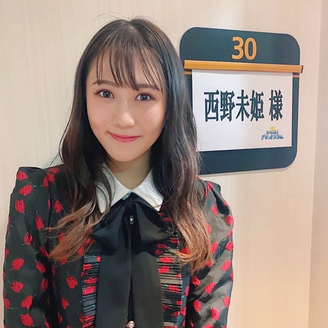 西野未姫さんのインスタグラム写真 - (西野未姫Instagram)「ENGEIグランドスラム見てくださった方ありがとうございました✨  #ENGEIグランドスラム #観覧ゲスト #出演できて嬉しかったです #久しぶりのエゴサーチ #可愛くなった #痩せて綺麗になった #褒められてた #前まではエゴサするの怖かった #こんな日が来るなんて #褒められるの嬉しい #エゴサって悪いことだけじゃない #エゴサして嬉しくなる時もある #つぶやいてくださったみなさん #ありがとうございました」2月21日 12時06分 - nishinomiki_official