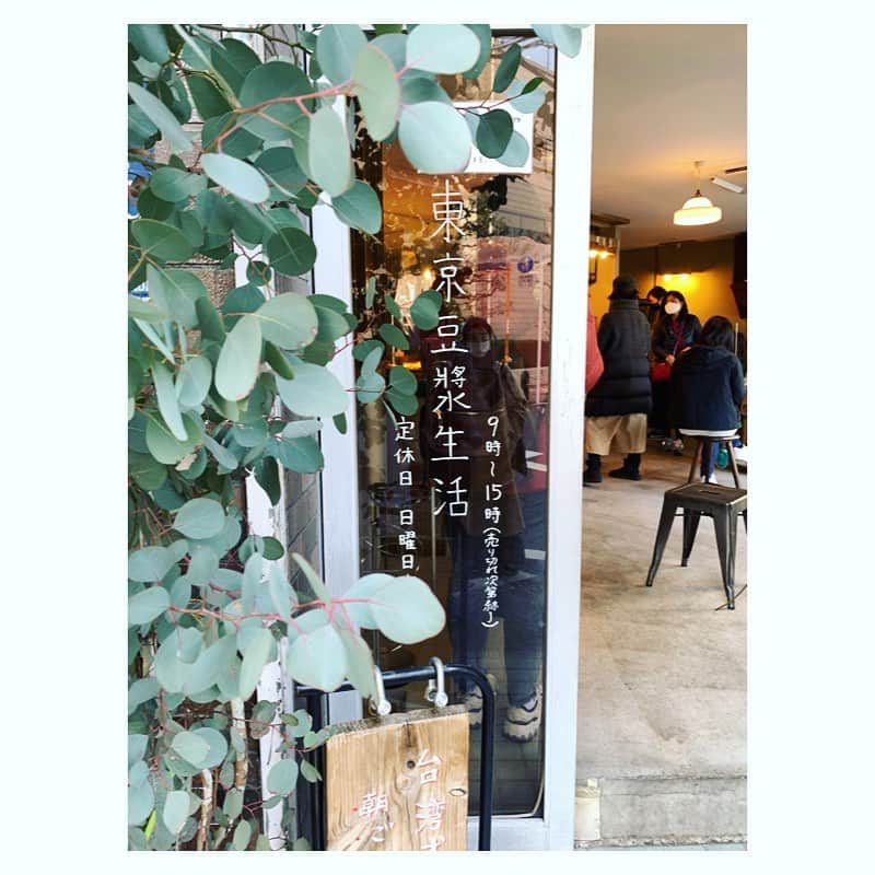 市橋有里のインスタグラム：「【東京豆漿生活 】  ラン後の胃に沁みる〜✨ ふるっふるで あったまって 身体にやさしい〜 黒酢でかためてあるって こんな食べ方が新鮮✨ ・ #台湾の朝ごはん #東京豆漿生活  #おいしいもの #ラン #running #instafood」