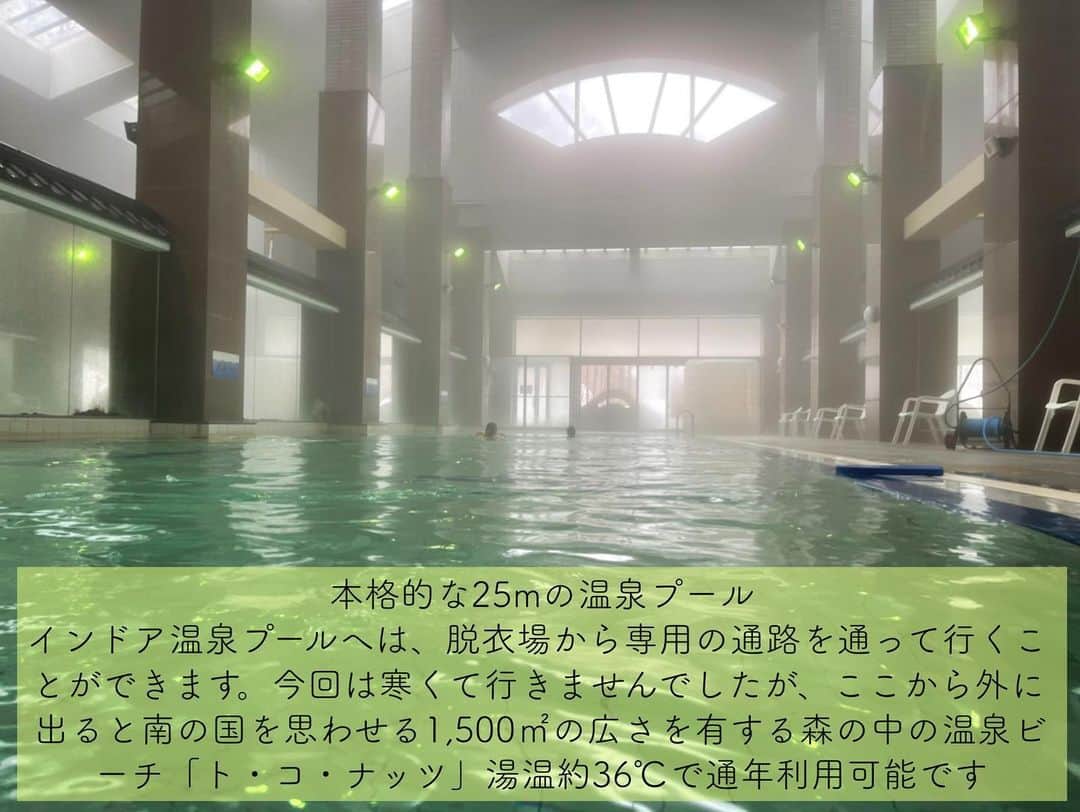 Sayaka.Mさんのインスタグラム写真 - (Sayaka.MInstagram)「. #🧖‍♀️ . 北海道観光情報📣 . #森のソラニワ 連泊 こちらの部屋は昨日投稿のとは違い 内風呂と露天風呂付きの部屋 ゆったりしたい時にいいですね♨️ . 昨日は大浴場のサウナにどっぷり 水風呂5回転してきました . 5枚目は地下にある屋内遊び場 #アソボーヤ  天候に左右されずに遊べます . 10枚目は屋内プール ここから出たら屋内プールにも行けるけど寒すぎて行けず😂 とにかく二泊三日楽しめました . . #北湯沢 #北湯沢温泉森のソラニワ #温泉 #サウナ #サウナ女子 #サウナー #サウナ好きな人と繋がりたい #温泉旅行 #温泉女子 #温泉好きな人と繋がりたい #温泉巡り #北海道観光 #北海道観光応援隊 #札幌観光大使 #伊達市 #japanesegirl #japaneseculture #hokkaido #date #hokkaidosgram #hokkaidotrip #きたゆざわ森のソラニワ #きたゆざわ」2月21日 12時22分 - insta.sayaka