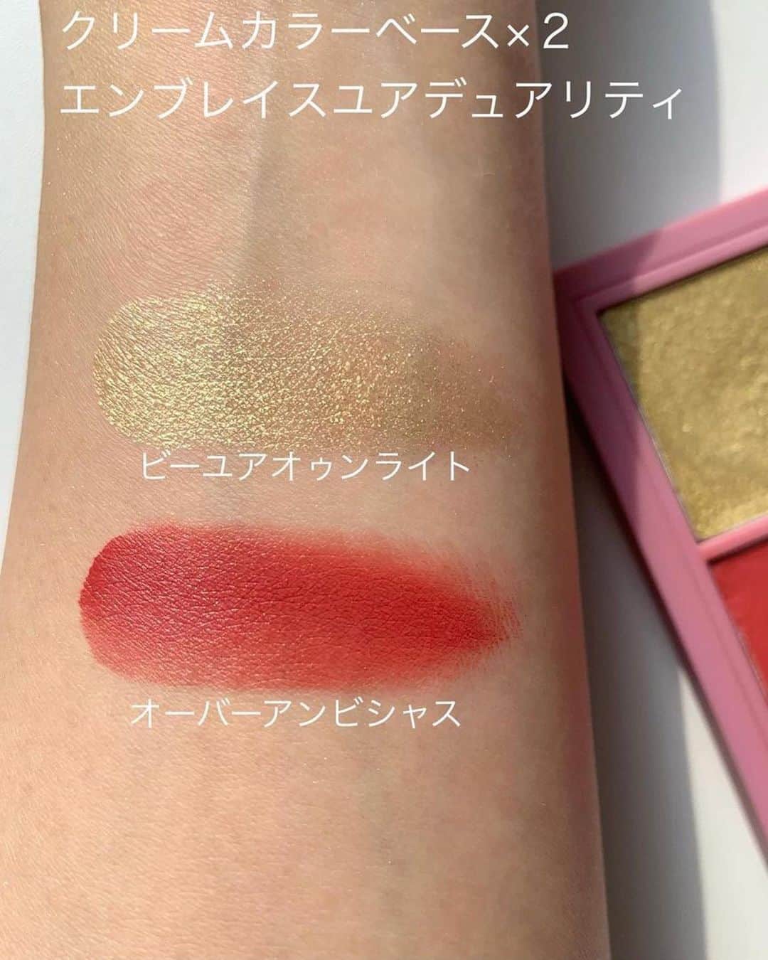 M∙A∙C Cosmetics Japanさんのインスタグラム写真 - (M∙A∙C Cosmetics JapanInstagram)「#MACハリスリード から、アイ＆チーク＆リップに使えるマルチデュオをご紹介✨ 肌なじみのいいクリーミーなテクスチャーです☁️ スワイプしてスウォッチをチェック👉 ㅤ 🖤クリーム カラー ベース × 2 エンブレイス ユア デュアリティ 税込3,850円  ㅤ #MACHARRISREED #HARRISREED #ハリスリード」2月21日 12時25分 - maccosmeticsjapan