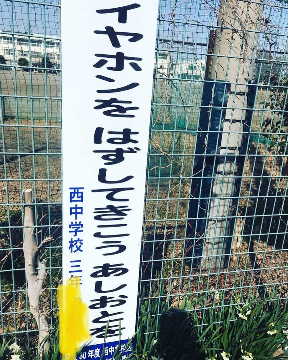 おんむすのインスタグラム：「ごめんだけどそれじゃイヤホンの意味 ないのよ。OBより。」