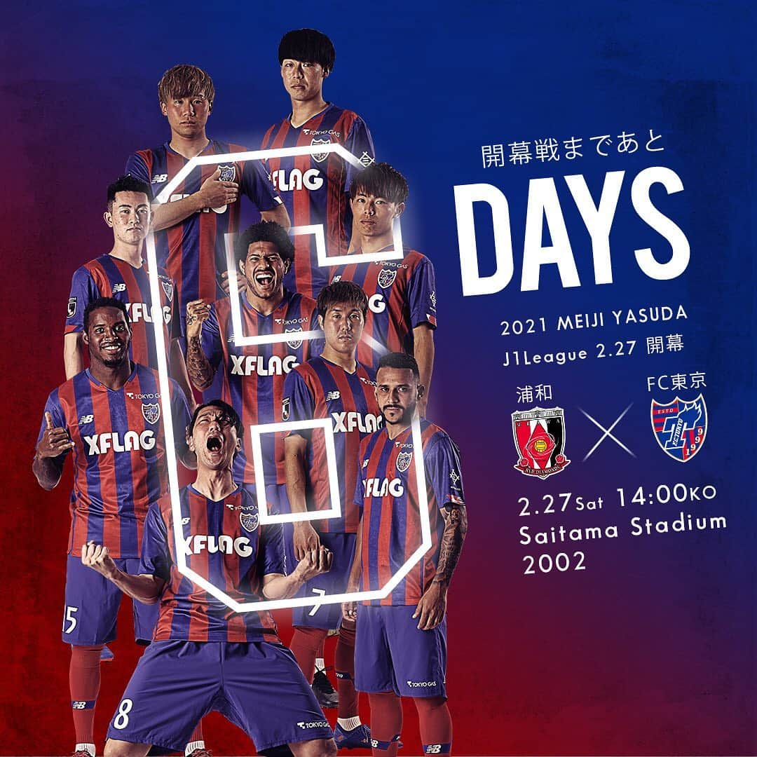 FC東京オフィシャルグッズのインスタグラム