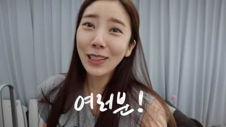 ソン・ダムビのインスタグラム：「여러분 제가 오래전부터 준비한 유튜브 드디어 시작합니다☺️ 소소한 일상 많이 보여드릴께요 즐겁게 즐겨주세요 내일 낮 2시에 오픈합니다 이히히히😍😍🙏」
