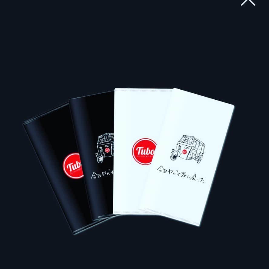 今日ヤバイ奴に会ったのインスタグラム：「\Instagramキャンペーン開催/  日頃の感謝を込めて、プレゼントを企画します♪  今日ヤバイ奴にあったオリジナル抗菌マスクケースを抽選で20名様にプレゼントします！  抗菌マスク↓ マスクの一時保管や洗浄しながらの繰り返し使用に便利。 紙やプラスチックの代替となる、石灰石を主原料とした新素材LIMEXに抗菌ニス加工を施した、抗菌マスクケースです。 食事や自宅にてマスクを一時的に外す際、衛生的な管理・持ち運びが可能です。  □Instagram 応募方法 ①アラミコ市場のアカウント(@alamikoichiba ) をフォローする ②この投稿に｢いいね｣をする この2つで応募完了です。  □応募期間 〜2021年2月28日(日)23:59まで  □商品・当選者数 今日ヤバイ奴にあったオリジナルマスクケース 1枚入り✖️20名様 ※色はお選びいただけません。 4月中に発送予定  □当選者発表 当選者にはDMをお送りします。  沢山のご応募お待ちしております。  *注意事項 ・配送先は日本国内の住所に限定させて頂きます。 ・プロフィール非公開アカウント、企業アカウントからの応募は対象外となります。 ・景品の返品、交換は承れませんのでご了承下さい。 ・送り状情報に不備があったり、不在等でお受け取りができなかった場合、再送付は致しませんのでご了承下さい。 ・当選DM送付後、3日以内に連絡がつかない場合は当選無効とさせていただくことがございます。 ・フォロー、いいねを取り消した場合は応募対象外とさせていただきます。 ・景品の転売は禁止とさせていただきます。 ・1名様による複数アカウントでのご応募はおやめください。  #プレゼント企画 #いいねキャンペーン #フォローキャンペーン #インスタグラムキャンペーン #インスタキャンペーン #プレゼントキャンペーン #今日ヤバイ奴に会った #アラミコ市場」