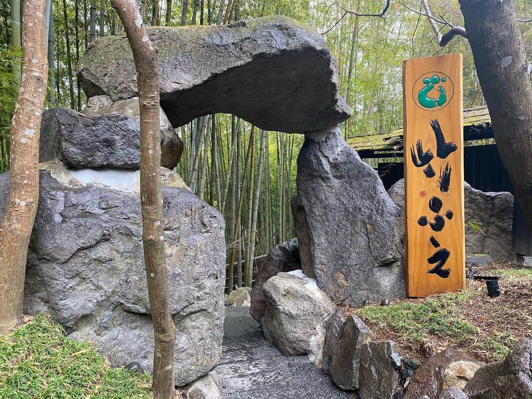 美沙さんのインスタグラム写真 - (美沙Instagram)「いつかの竹ふえ🎍 お部屋は【美丈庵】♨️ . #竹ふえ #黒川温泉 #白川温泉 #熊本 #♨️ #旅行好きな人と繋がりたい」2月21日 14時14分 - misa0623r