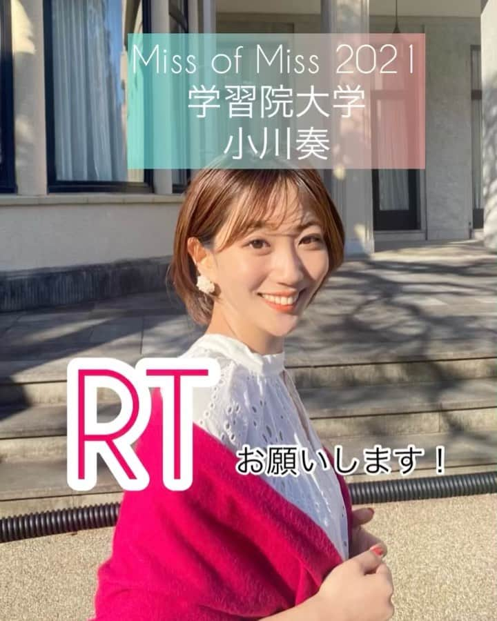 小川奏のインスタグラム