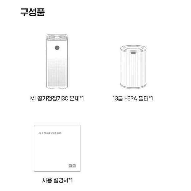 ingerliselilleさんのインスタグラム写真 - (ingerliselilleInstagram)「🌪미세먼지 흡입!! 든든한 공청기! 샤오미 공기청정기 딱 '한정재고 60개' 공구진행🔥 ✅ 행사가: 9만원대~(10% 쿠폰추가할인가💰) ✅ 행사기간: ~2/28일까지 ✅ 옵션: 13평형 (3C) / 15평형(3H) 🎈 삼성, LG 등 이사/혼수 기획전 中(전품목 10%할인) . 🛒구매는 사진 속 제품태그 터치 👆🏻 . 🛒@housegram_ 프로필 링크 또는 하우스앱에서 ‘샤오미 미에어’ 검색하셔도 구매가능합니다. . 📍국내배송 / 국내용 전용코드 / 국내 A/S 유명한 샤오미 공기청정기! 저렴한 가격으로 안전하게 국내배송으로 받아보세요 :) . KC인증을 받은 #한글판 공식제품이고 #AS도 무상으로 국내에서 최대 2년간 받으실 수 있답니당 듬직하죠?💪 . 📍 모델 3C와 3H의 차이점은? 크게는 총 3가지로 나뉩니다  A/S / 사용면적 / 미세입자 CADR 입니다 . <3C> - AS: 1년 (무상) - 사용면적: 약 13평형 - 미세입자 CADR:  시간당 최대 320㎥로  초미세먼지 수치인 PM2.5까지 정화가능 . <3H> - AS: 2년 (무상) - 사용면적: 약 15평형 - 미세입자 CADR:  시간당 최대 380㎥로  초미세먼지 수치인 PM2.5까지 정화가능 . 📍필터는 얼마나 좋은가? 공기청정기 필터 가장 중요하죠 13급 HEPA필터(나노미터급)로  오염물질을 #99.97%  필터링해줍니다🙌 . 📍 APP을 설치하면 수시로 집 안의 공기도 확인하고 타이머, 원격조정 할 수 있어요 . ❗ 필터 1개는 구성품에 포함되어 발송됩니다. . . . #하우스그램 #하우스스토어 #하우스앱 #houseapp #housegram #housestore  #샤오미 #샤오미공기청정기 #샤오미공청기 #공기청정기 #좋은공청기 #가성비좋은공청기  #미세먼지 #스마트공청기」2月21日 15時00分 - houseapp_official