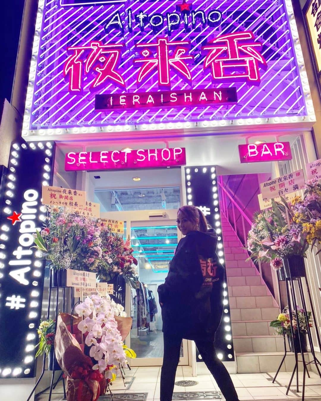 葉月樹里さんのインスタグラム写真 - (葉月樹里Instagram)「心斎橋の周防町に夜19時から空いてる select shopがopen👗✨  . .  センスの塊しかない服ばっかりでテンアゲでした😊  . .  YouTubeも撮ったので見てください❤️  . . .  #葉月樹里 #soiréeine #ソワレーヌ #心斎橋 #周防町 #selectshop #セレクトショップ #altopino #アルトピノ #病む街 #夜来呑 #grandopen #グランドオープン #おめでとうございます #めでてえ #vetements #msgm #dior #parmangels #supreme #givenchy #balmain #drew」2月22日 2時09分 - hazukijuri