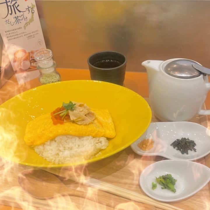 Erenaのインスタグラム：「🍚新しいお茶づけ屋さん🍚 ---✈︎旅する出汁茶漬け✈︎--- 珍しい物発見したので寄り道😛 明太だし巻き茶づけ🥢🍵 体に良さげ☺️👏👏👏 明太子ぎっしりなんだけど写真じゃわかりにくい😂💦 . #japan#shibaraku#greentea#japanesefood#food#rice#travel#旅するだし茶づけ#日本#日本食#お茶づけ#だし巻き卵#明太子#湯葉#イクラ#おかず茶づけ#わさび#お茶#日本茶#お茶づけ専門店」