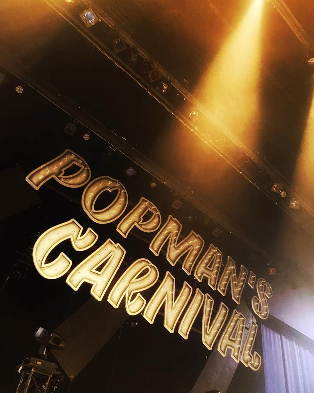 本間将人さんのインスタグラム写真 - (本間将人Instagram)「スキマスイッチ POPMAN'S CARNIVAL vol.2 ついに終了〜！！ 2019年からのツアー、ファイナルを迎えました。皆様ありがとうございました。 音楽でみんなに少しでも笑顔になってほしい。その笑顔でまた音を紡いでいこうって思います。 もう既に早くみんなに会いたいです✌️😉」2月22日 0時54分 - paul_masato