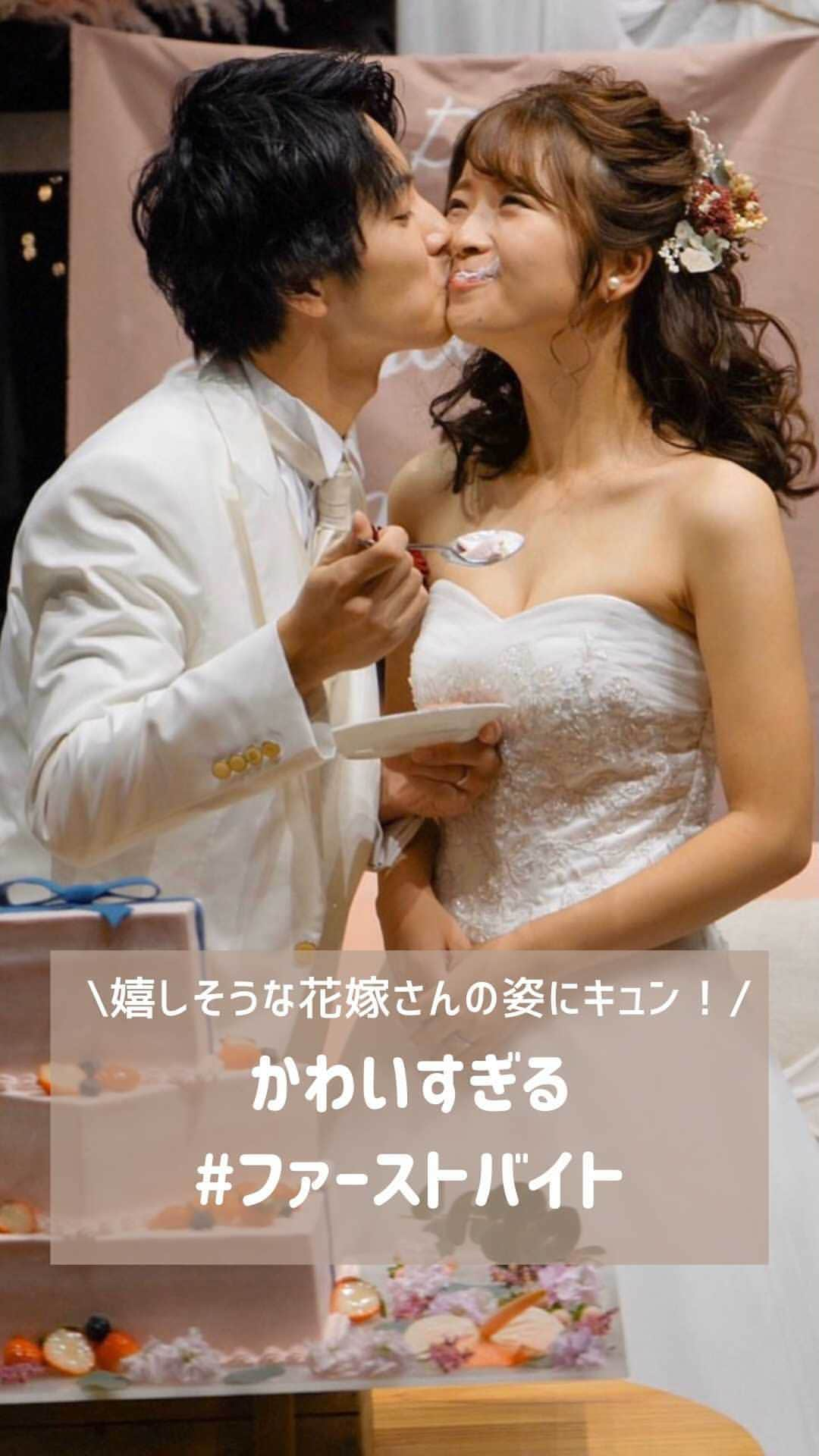 Choole 業界初、オンライン結婚式準備サービスのインスタグラム