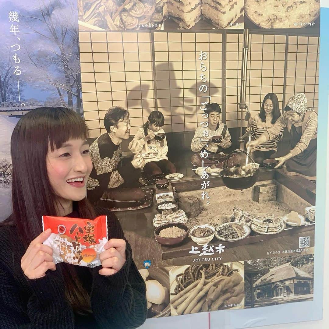 瑞羽奏都（水谷美月）のグルメインスタ