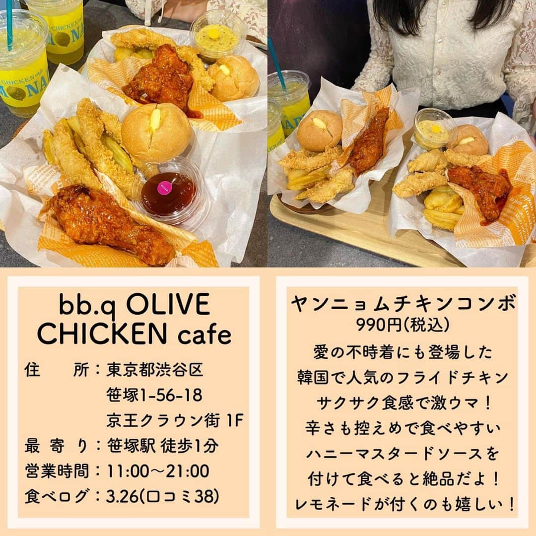 ウルフさんのインスタグラム写真 - (ウルフInstagram)「【#ウルフレポ　都内韓国グルメまとめ】﻿ ﻿ 一度は食べたい都内の韓国グルメを紹介！！🐺﻿  ちなみに2枚目のイテウォンボウルズ&ワインはニューコリアンスタイルがテーマでヘルシーで新しいスタイルの韓国料理が楽しめるよ！ ウルフの大先輩の小柳津さん @rinsta_gram1002 が始めたお店だから応援投稿！！！  コースで色んなフードが出てくるんだけど、どれも美味しかった🤤 西麻布なんて行きなれないからドキドキしたわ  ちなみに写真のメニューは17時以降に提供！それまでヘルシービビンバが食べられるのでチェックしてみて🤤 @itaewonbowls  ぜひ他のお店も保存して巡ってみてね！！  みんなこんな時だから外出の時はこまめに手洗いうがいと除菌も絶対忘れずにね！﻿﻿ ﻿ コロナの影響で営業時間や提供商品が異なる場合があるので、お店に電話などで確認してね！﻿ ﻿ 何か質問や感想あればコメント、DMお待ちしてます😚﻿ ﻿ また、ウルフを見て食べたら投稿やストーリーでタグ付けで知らせてくれると喜びます😚﻿ いいねやコメントしにいくのでぜひ通知してね🥺﻿  #新大久保グルメ #新大久保ランチ  #新大久保カフェ﻿ #新大久保スイーツ」2月21日 17時16分 - wolf.0313