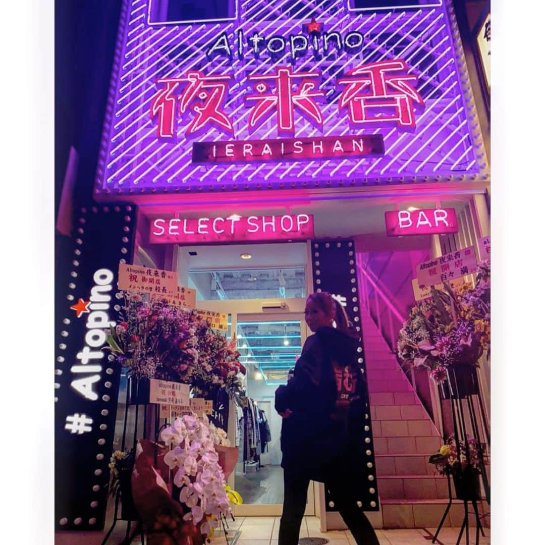 葉月樹里さんのインスタグラム写真 - (葉月樹里Instagram)「仲良しの方のイケイケなお店❄️  心斎橋の周防町に夜19時から空いてるselect shopがopen👗✨  センスの塊しかない服ばっかりでテンアゲでした😊  YouTubeも撮ったので見てください❤️  #葉月樹里 #soiréeine #ソワレーヌ #心斎橋 #周防町 #selectshop #セレクトショップ #altopino #アルトピノ #病む街 #夜来呑 #grandopen #グランドオープン #おめでとうございます #めでてえ」2月21日 17時27分 - hazukijuri