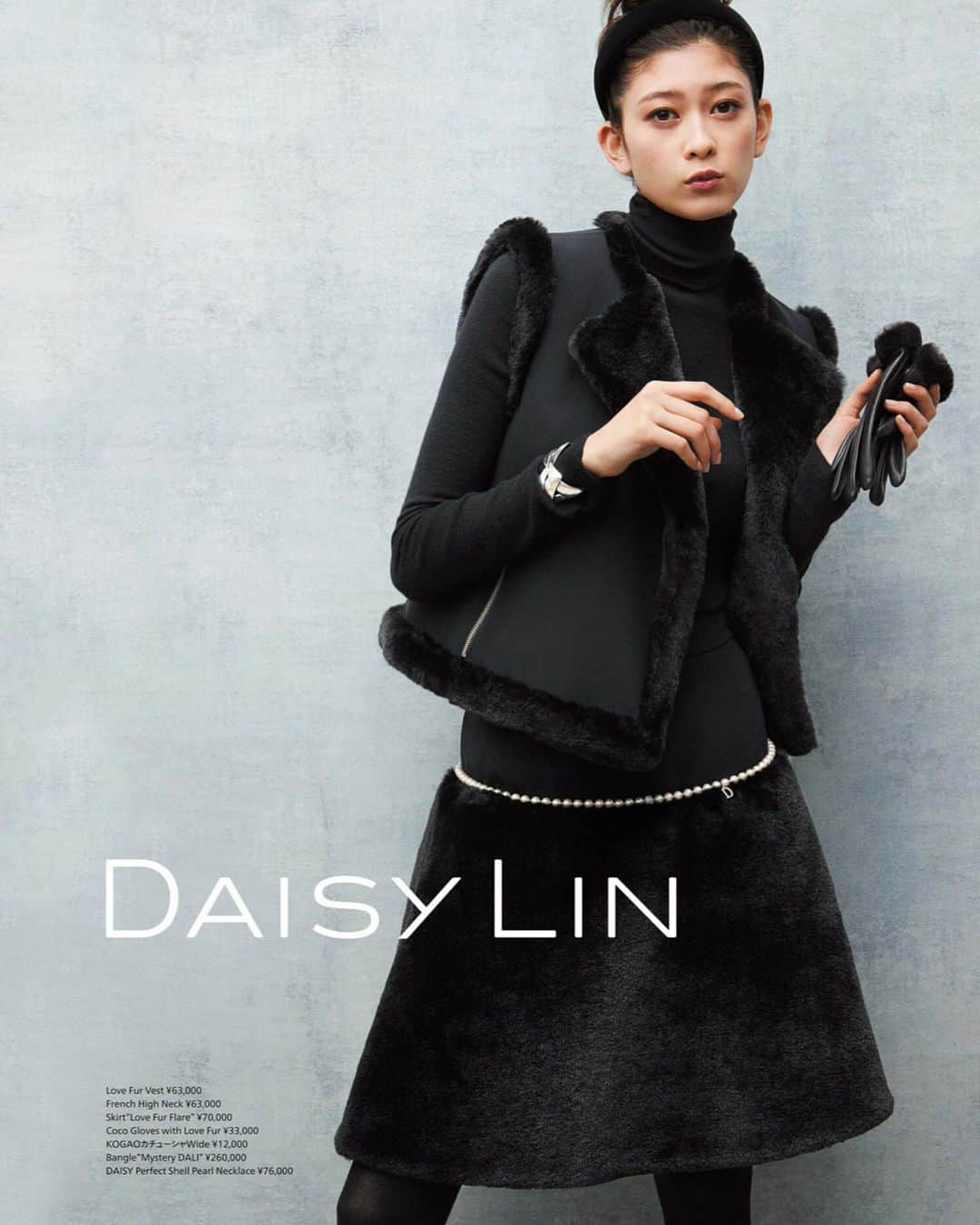 橋爪愛のインスタグラム：「DAISY LIN」