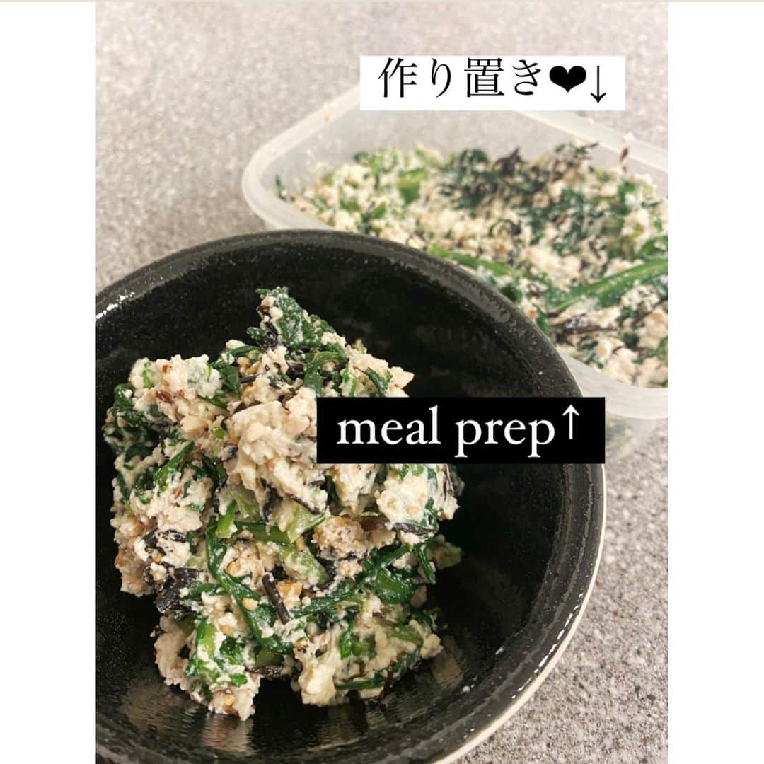 大野南香さんのインスタグラム写真 - (大野南香Instagram)「*﻿ 【"Shira-ae"】﻿ Shira-ae is Japanese salad with mashed tofu and sesame. You can enjoy it in different ways with﻿ various vegetables!﻿ ﻿I used "Shungiku", Garland Chrysanthemum , and Hijiki seaweed (Japanese ingredients).﻿ This is one of my favorite tofu dish❤︎ ☺︎︎﻿ ☺︎︎﻿ ☺︎︎﻿ 【春菊とひじきの白和え】﻿ 春菊のほろ苦さと豆腐の滑らかさがたまらん!🤤﻿ 季節野菜なに入れてもおいしいね◎ ﻿ #everydayhappy ︎︎ ︎︎☺︎︎﻿ ﻿ #ヘルシー﻿ #料理﻿ #クッキングラム ﻿ #cooking﻿ #healthyfood﻿ #minakaskitchen﻿ #vegansweets﻿ #ヴィーガンスイーツ﻿ #homemade ﻿ #homemadefood ﻿ #vegan﻿ #vegetarian﻿ #plantbased ﻿ #ベジタリアン﻿ #ヴィーガン﻿ #ビーガン﻿ #organic﻿ #organicfood ﻿ #bio﻿ #オーガニックカフェ﻿ #seasonal ﻿ #seasonalvegetables ﻿ #salad﻿ #japanesefood ﻿ #homefood ﻿ #小鉢  #家庭料理﻿ #和食﻿ ﻿ ﻿」2月21日 17時51分 - minaka_official