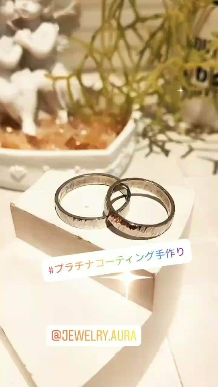 手作り指輪【ジュエリーアウラ】福岡のインスタグラム